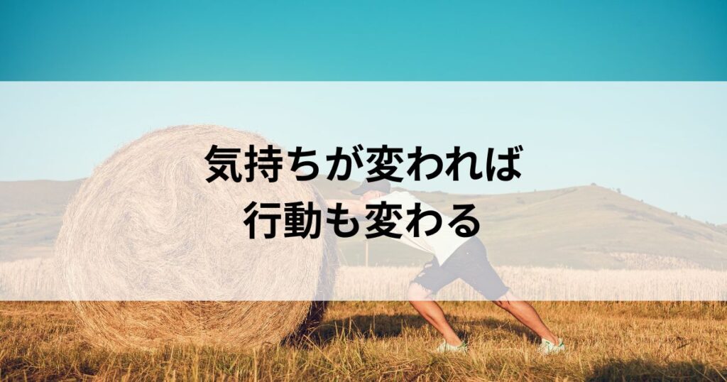 まとめ｜失敗しても、何度でもやり直せる