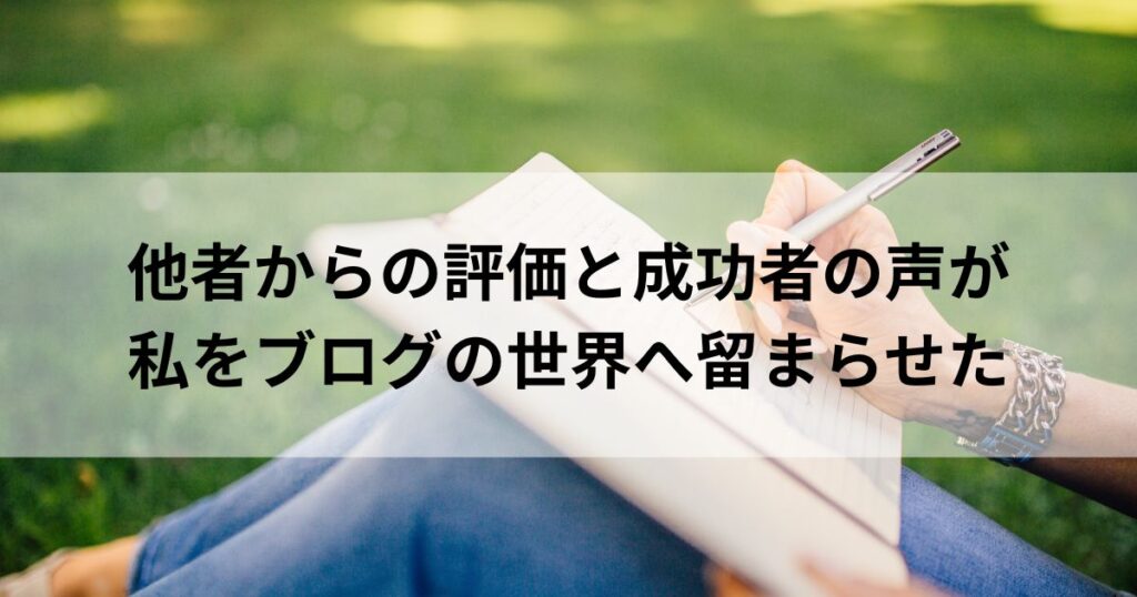 それでも辞めなかった理由｜悔しさと、Kindleがくれた再出発のヒント